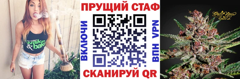 Купить наркотики Серафимович АМФ  А ПВП  Cocaine  КЕТАМИН  Каннабис  Гашиш  МЕФ 