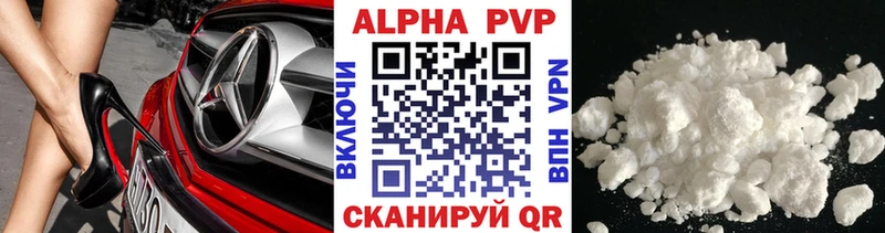 Alpha PVP СК  Серафимович 