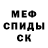 МДМА VHQ Fail Fox