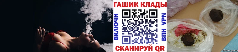 ГАШИШ AMNESIA HAZE закладка Серафимович
