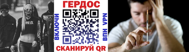 Героин белый  купить закладку  Серафимович 