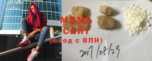 MDMA Premium VHQ Гусев