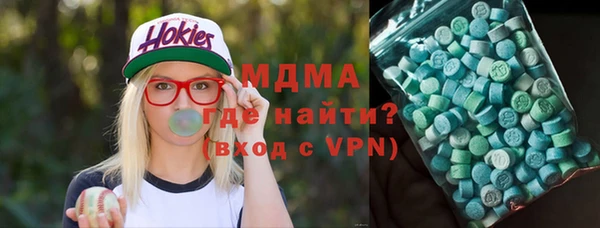 кокаин перу Навашино