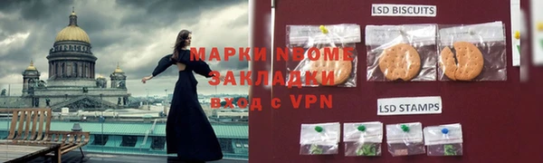спайс Болхов