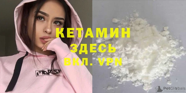спайс Болхов