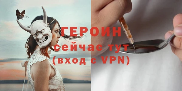 кокаин перу Навашино