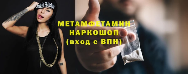 кокаин перу Навашино