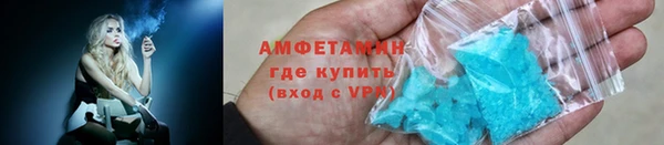 спайс Болхов