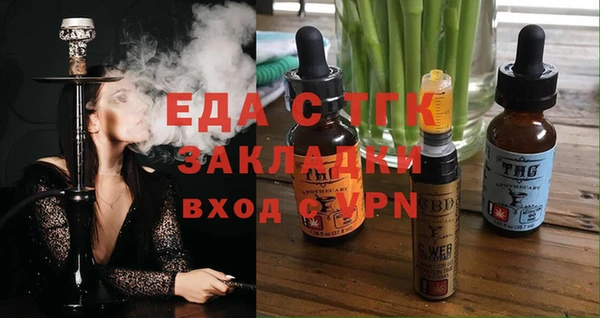 кокаин перу Навашино