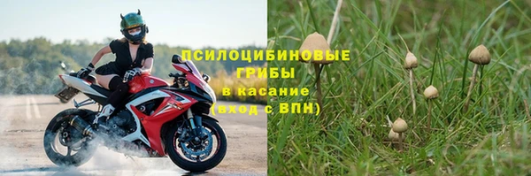 2c-b Наволоки