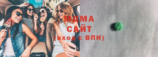 спайс Болхов
