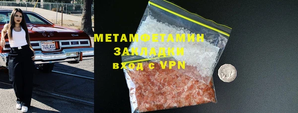 2c-b Наволоки