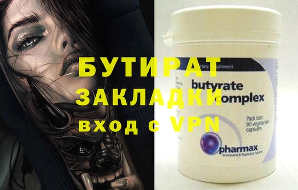 MDMA Premium VHQ Гусев