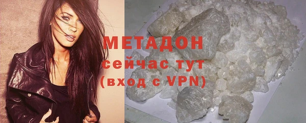 кокаин перу Навашино