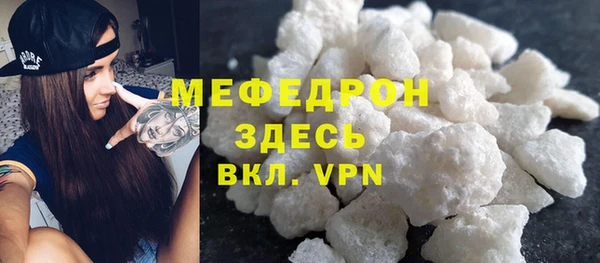 прущие грибы Болохово