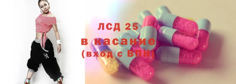 Лсд 25 экстази ecstasy  Серафимович 