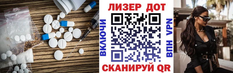 LSD-25 экстази кислота  наркошоп  Серафимович 