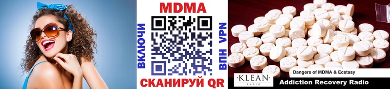 это какой сайт  Серафимович  MDMA Molly 