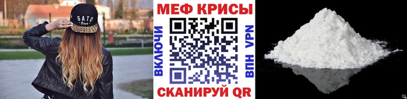 Мефедрон mephedrone  закладка  Серафимович 