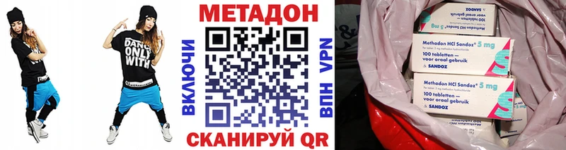 omg сайт  Серафимович  МЕТАДОН белоснежный 