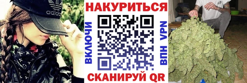 как найти   Серафимович  Каннабис Ganja 